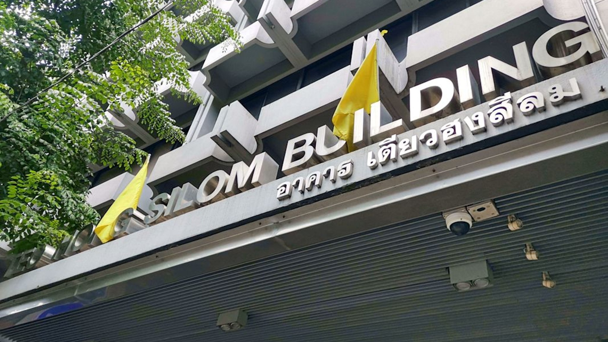 Images of Teo Hong Silom Building