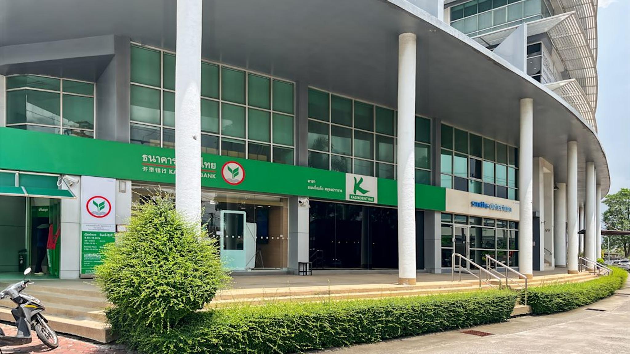 Images of OSC Building