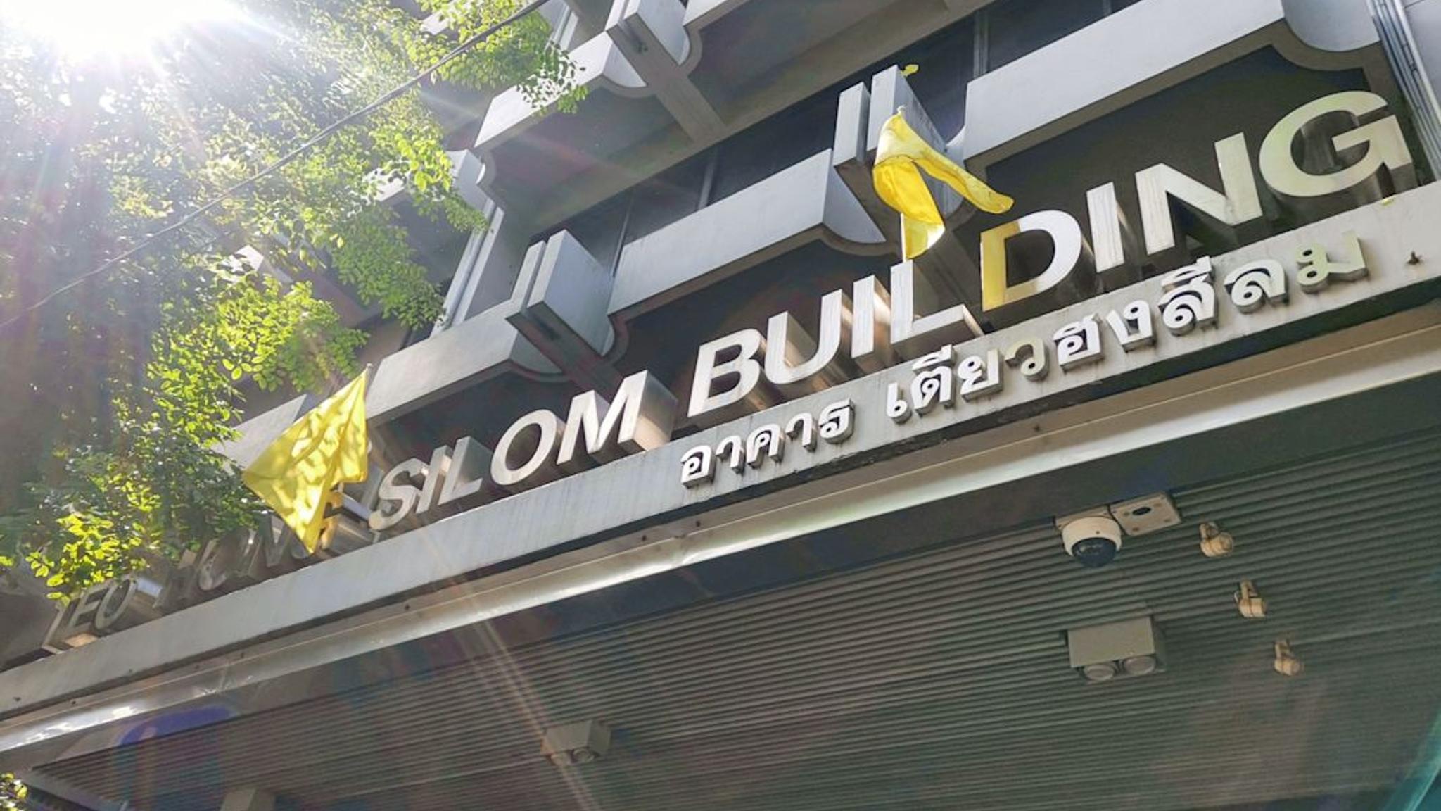Images of Teo Hong Silom Building