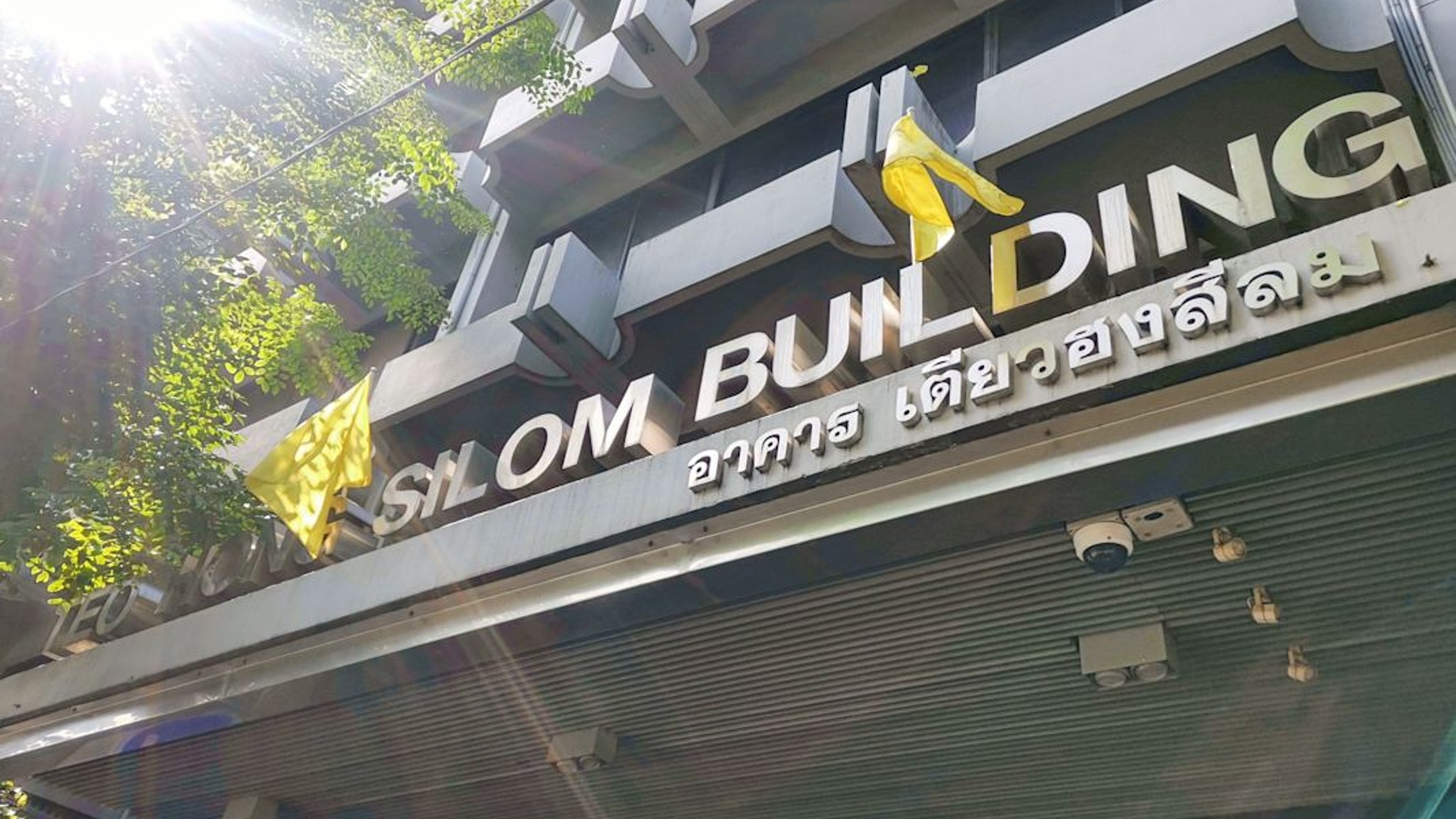 Images of Teo Hong Silom Building