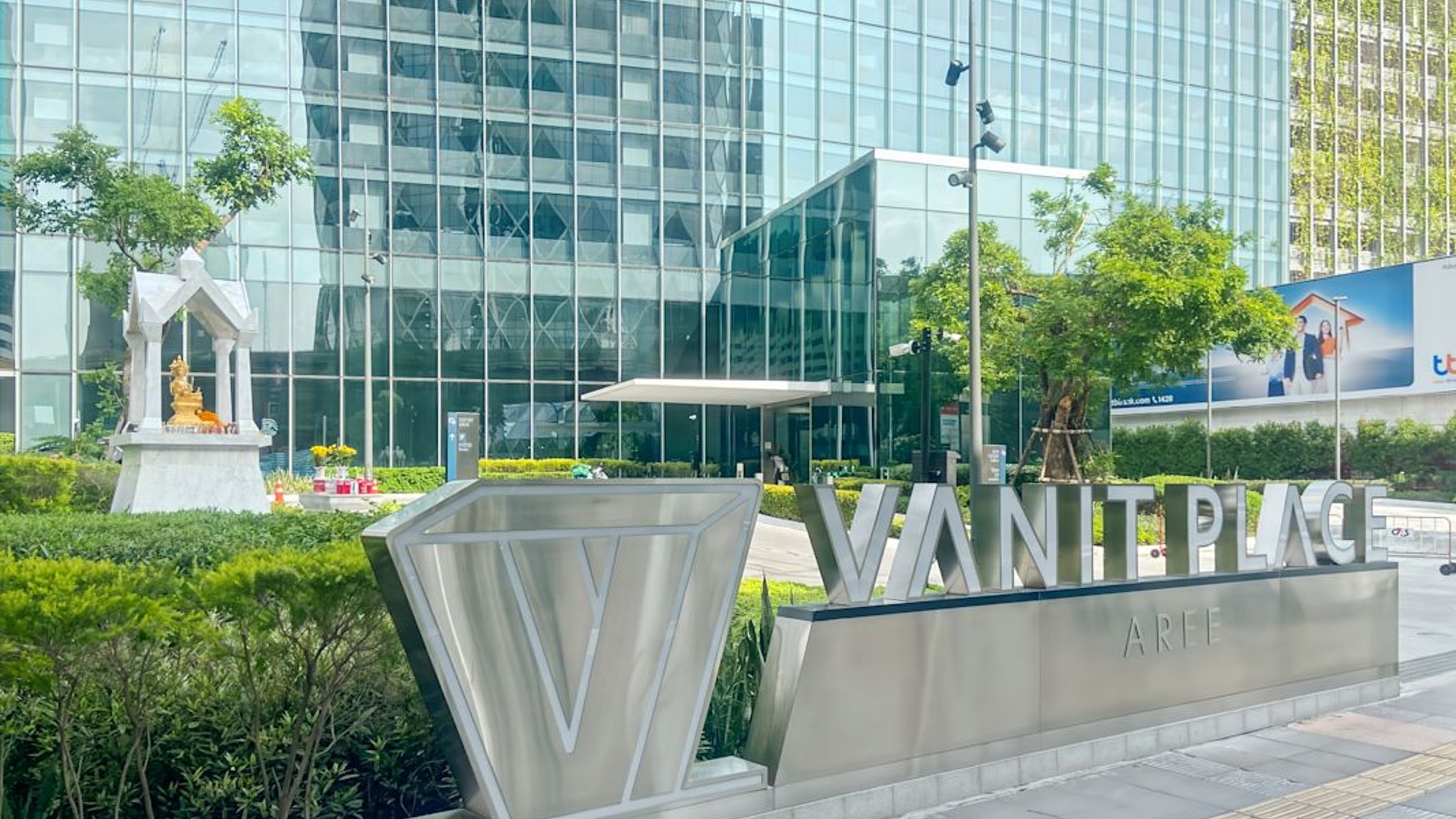 Images of Vanit Place Aree
