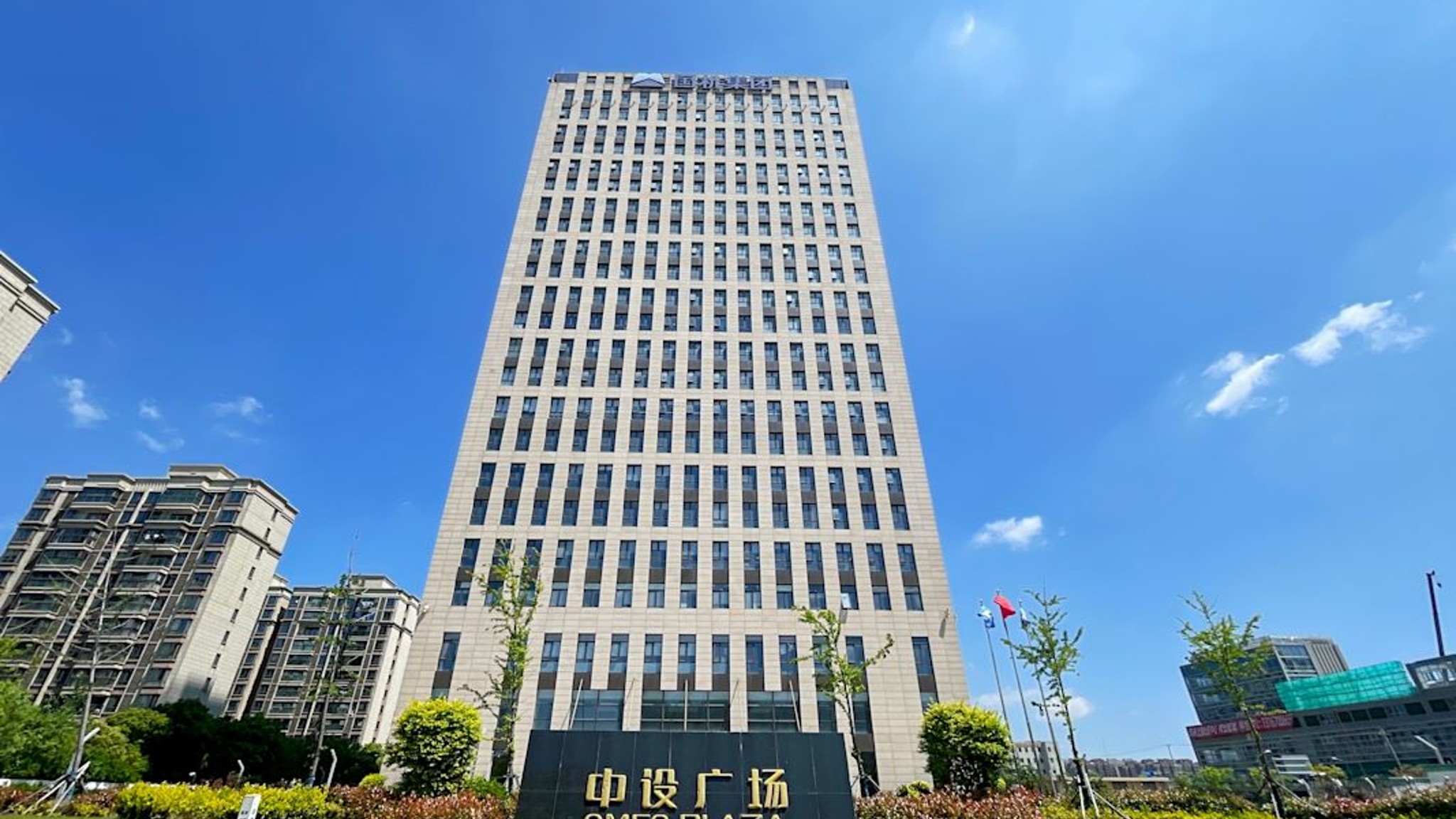 Images of CMEC Plaza